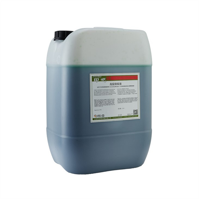 Napredno rješenje za fontane s listovima