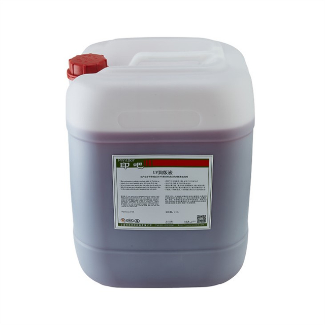 Solusi Air Mancur UV