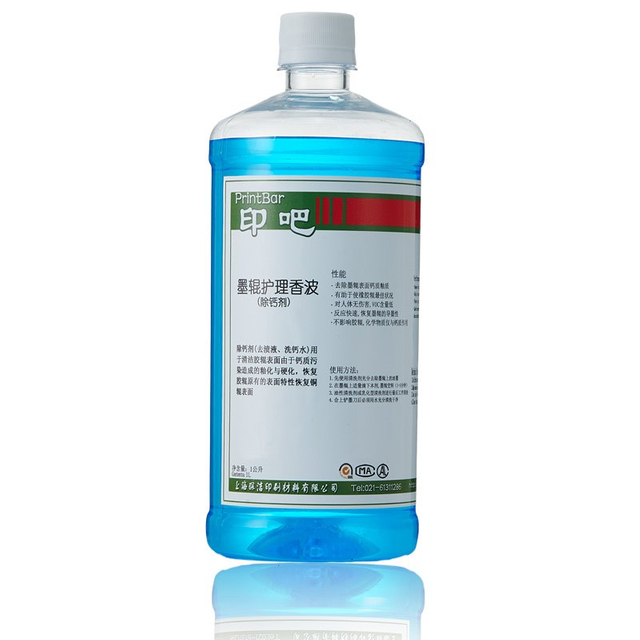 Walzenpflegeshampoo ( Calciumentferner )
