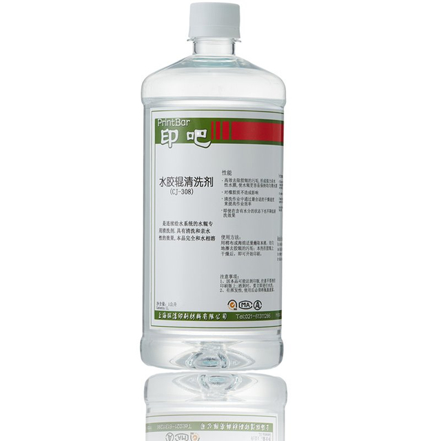 Feuchtwalzenreiniger
