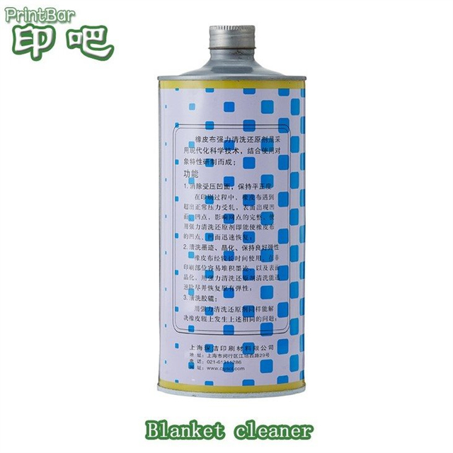 جوان کننده و نرم کننده پتو