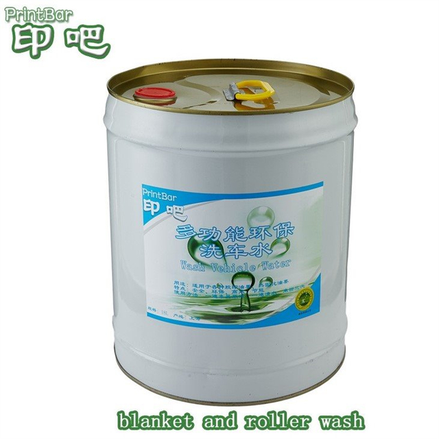 Basuh Selimut Dan Penggelek