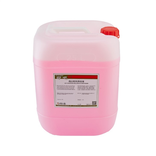 راه حل تجاری روتاری فواره