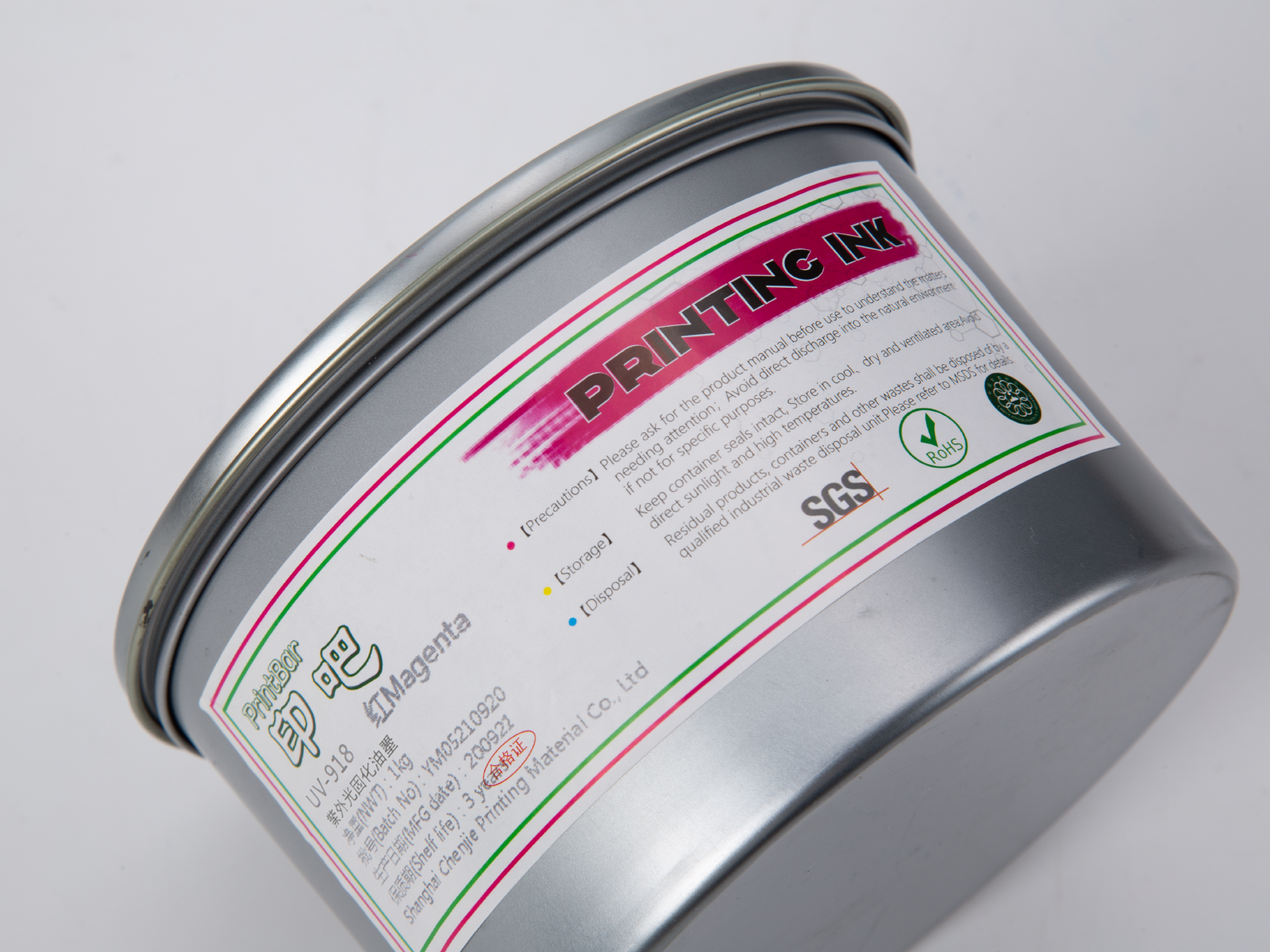 inchiostro UV per stampa offset
