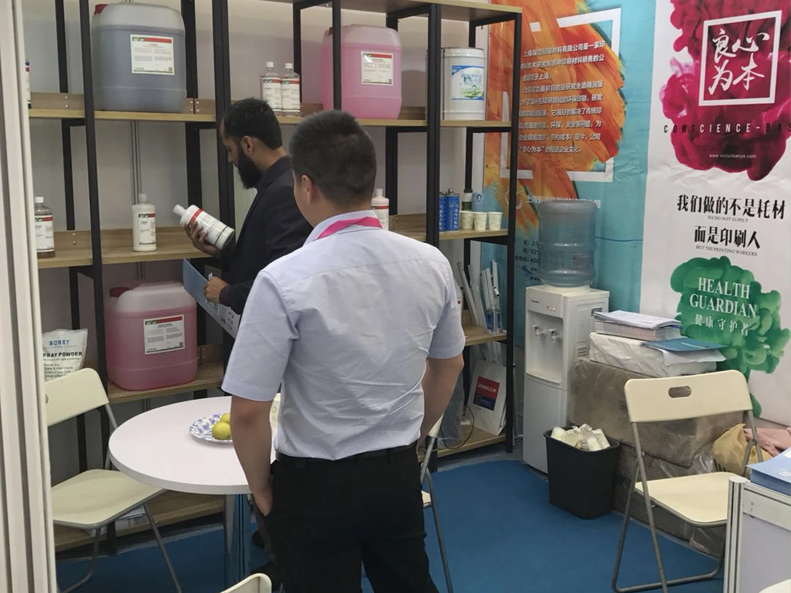 Printbar (Shanghai Chenjie) na targach CHINA Print 2017 Pekin: Prezentacja profesjonalnych materiał&oacute;w i materiał&oacute;w eksploatacyjnych do druku offsetowego na 9. Międzynarodowej Wystawie Technologii Druku.