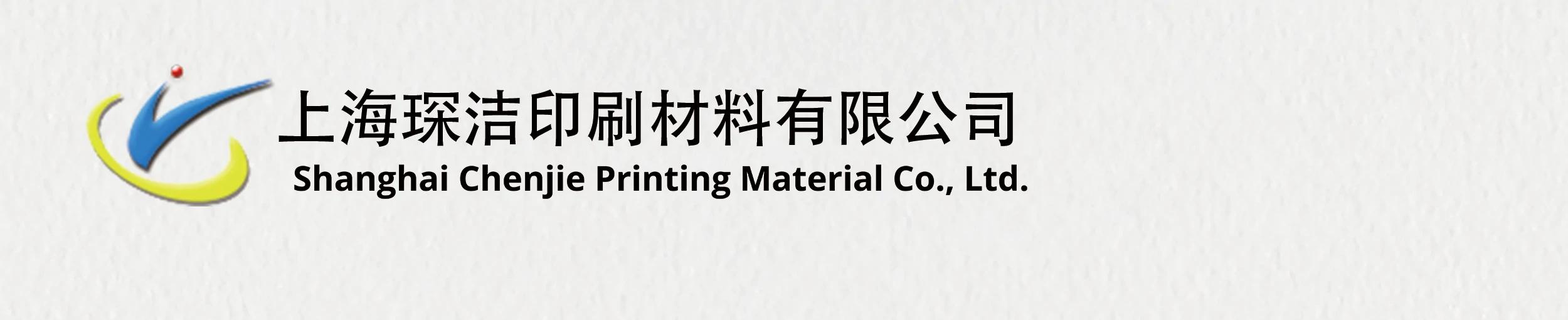 copmany chenjie printbar