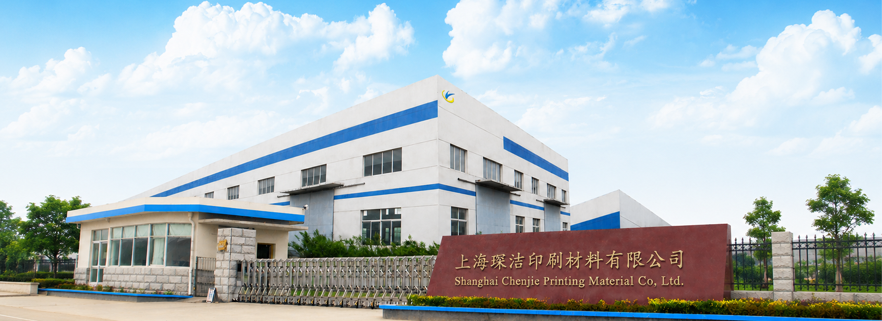 shprintbar_shenghaichenjie_Printbar_Factory